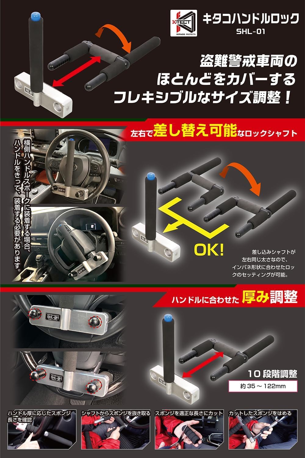 Amazon.co.jp: キタコ ハンドルロック SHL-01 盗難防止